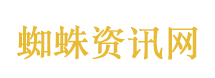 黄子韬巡演官宣